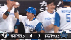 【日本ハム】大塚瑠晏、今季第2号3ランホームラン｜DeNA戦｜打った時の反応まとめ｜6/9