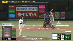 【福岡花火大会】阪神・森下翔太、ソフトバンク・大津からリーグトップに並ぶ第15号ソロホームラン！！！！！！！！！！！！！！！！！！！！！！！！！！【ソフトバンク対阪神1回戦】