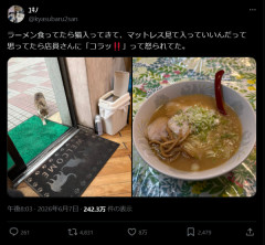 【画像】メスガキ、二郎系ラーメンに歓迎されるも追放される