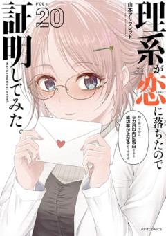 【悲報】理系「古文漢文なんて要らねえだろ」文系「ｷﾞｬｵｵｵﾝ(発狂)」←これに関しては理系正しいやろ？