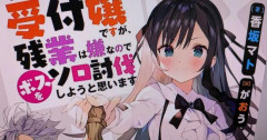 【画像】伝説の絵師、「がおう」が描いた女キャラwwwwwwwww