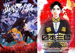 【悲報】今期アニメ、特に話題にならず終了か