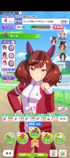 【ウマ娘】デビュー戦までにありがちな詰みな展開がこちら。←「まだエバヤンが誰かとつるめばワンチャン」