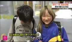 茨城県の女子小学生、限界突破ｗｗｗｗｗｗｗｗｗ