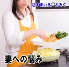 嫁はちょいブス。料理もうまくない。なのに「私可愛い？料理美味しい？」と言葉にはしないが態度で聞いてくる。俺は嘘をつけないので言葉を濁す。嫁落ち込む。このループが辛い