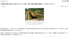 【画像】幻の四川省のタイタニック号がこちら
