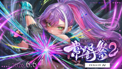 【協賛:ZENAIM・fourdots】常闇トワ主催の格ゲー祭りが開幕!STREET FIGHTER6で最強の座を懸けた3on3トーナメント「常闇祭2」が熱すぎ