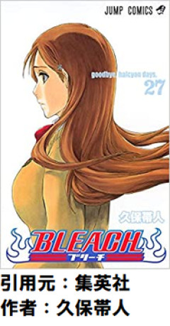 【BLEACH】BLEACHの何がすごかったのか語ろうぜ！！！！