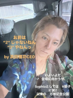 【悲報】松岡充さん（55）の現在ｗｗｗｗｗｗｗｗｗｗ