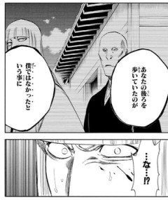 【BLEACH】こいつ何なんだよ