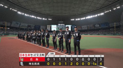 【３連勝】西武ファン集合（2026.6.7）