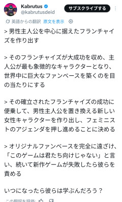 【悲報】洋ゲーさん、男性主人公で成功したIPを女性主人公に変更して没落するパターンが確立
