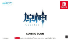 【噂】Switch2に「原神」が本当に来るらしい