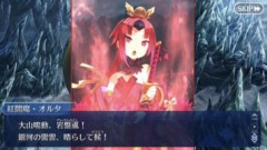 【FGO】夏予習版というワードで紅閻魔オルタが実装実現への期待が高まる。もしかしたら朱瑞鳥・紅閻魔は2026年の水着サーヴァントという可能性もあるかもしれない？