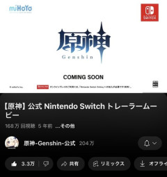 【緊急】本日23時からのニンテンドーダイレクトで発表されそうなタイトル
