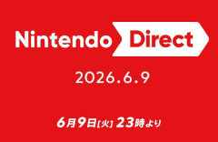 『ニンテンドーダイレクト 2026.6.9』主な発表内容まとめ！