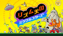 【速報】『リズム天国ミラクルスターズ』映像発表！2026年7月2日発売！