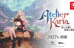 【速報】アトリエ新作『カリアのアトリエ ～夜の王国と追憶の道標～』2027年初頭発売決定！