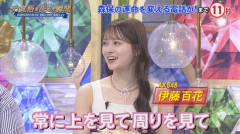 【朗報】一流俳優 竹内涼真「AKB48伊藤百花さんは視野が広いからサッカーやっても上手いしボランチ向き⚽」【日テレ　ザ！覚悟を決めた瞬間　 SAMURAI BLUE 悲願のW杯優勝なるか】
