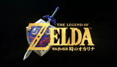 『ゼルダの伝説 時のオカリナ』2026年発売