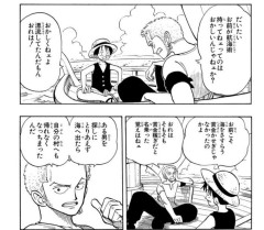 ルフィ「航海術？持ってねえよ」　ゾロ「俺は自宅にも帰れねえ」←この頃のワンピース・・・