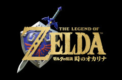 【朗報】ゼルダの伝説 時のオカリナ、スイッチ2で発売へ