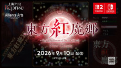 【Switch】「東方Project」の弾幕STG『東方紅魔郷』が初リメイク！