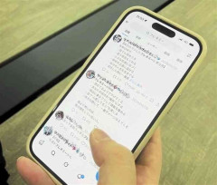 あなたのそばにもフレネミー？　友達のふりした敵、SNSで話題に　専門家「友達とは似て非なるもの」