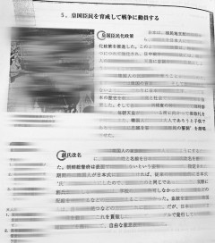 【速報】同志社国際高、色々と問題が発生していた模様「英語授業で自虐史観教育 韓国系小説をプリント配布」→授業後回収 生徒からは反発の声