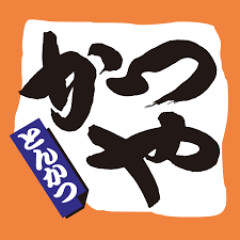 かつやとかいう飯屋