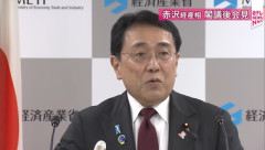赤沢大臣｢全くずれている｣会見で気色ばむ一幕も 週刊エコノミストの記者に｢ナフサ不足｣認めるよう促され