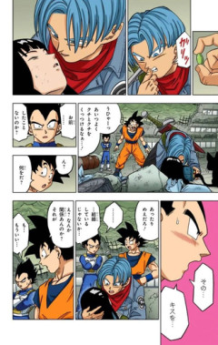 【ドラゴンボール超】一部で荒れたシーン