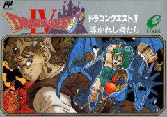 ドラクエ4やってるけどドラクエシリーズのちいさなメダル廃止しろよｗｗｗｗｗ