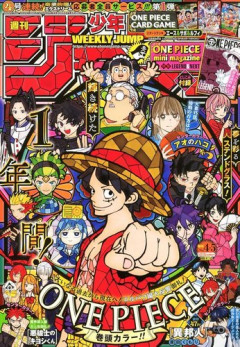 【悲報】ジャンプさんが「落語」とか「相撲」とか当たるわけねえ漫画をやりたがる理由ｗｗｗｗｗｗｗｗｗｗ