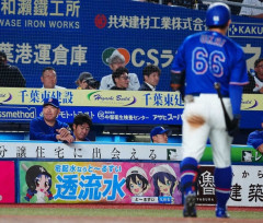 【悲報】中日ドラゴンズ、きょう10日にも自力優勝の可能性が消滅