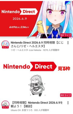 【画像】ブイチューバーさん、ニンダイ同時視聴やりすぎ問題