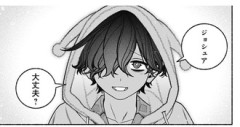 【エクソシストを堕とせない】118話 感想...最後！？