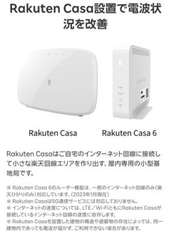 【困惑】HGW提供されてるのに無線LANルーター買う奴、多すぎるｗｗｗｗｗｗｗｗｗｗ