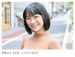 【画像】時東ぁみさん、10年ぶりグラビア復帰からフィットネス大会へ