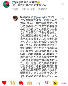 【悲報】ホリエモンさんの腹、ガチでヤバすぎるｗｗｗｗｗｗｗｗｗｗ