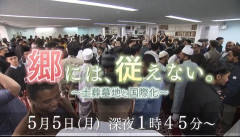 【画像】イスラム教徒さん　お気持ち表明