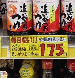 ちょっと何言ってるか分からないと言いたくなる画像トピ