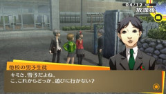【悲報】ペルソナ4さん、露骨に左翼を馬鹿にしてしまうｗｗｗｗｗｗｗｗｗｗ