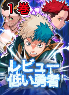 【謎】「★☆☆☆☆ サイズを間違えて買ってしまいました」←こういうレビューｗｗｗｗ