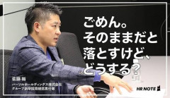 【悲報】派遣会社大手、カルテルを結んで中抜きしてた模様
