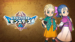 ビアンカ・フローラのドラクエモンスターズ最新作、DLCの情報が公開される！→その内容が・・・