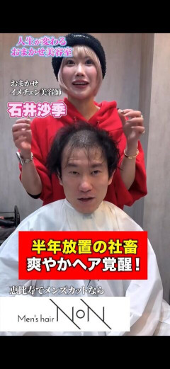 【画像】美人美容師「…手は尽くしました」ハゲ「ｱｯ…ｱｯ…」