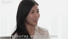 高齢婚活女子・中野綾香プロ　うどんを料理するだけで特級呪物としての片鱗を見せつける