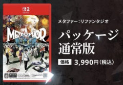 【速報】メタファー キーカード 3990円