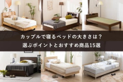【悲報】同じ女とのセッ◯ス、3回目くらいから飽き始める説